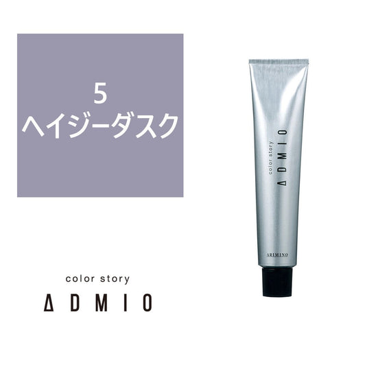 Arimino Color Story Admio 90g