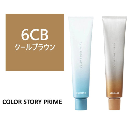 Arimino Color Story Prime (Gray Color) 90g