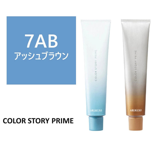 Arimino Color Story Prime (Gray Color) 90g