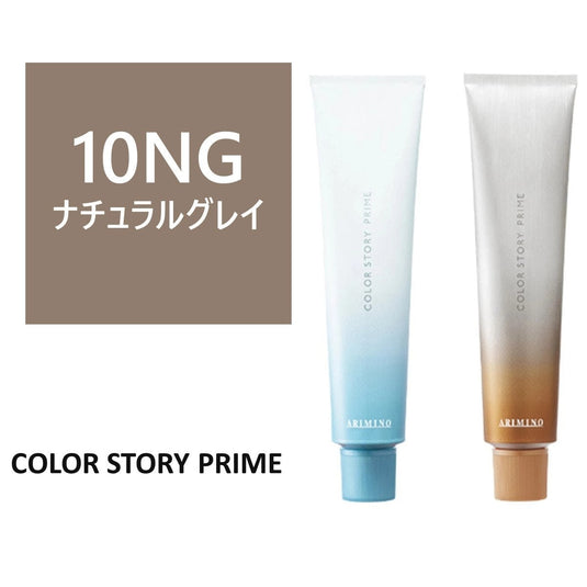 Arimino Color Story Prime (Gray Color) 90g