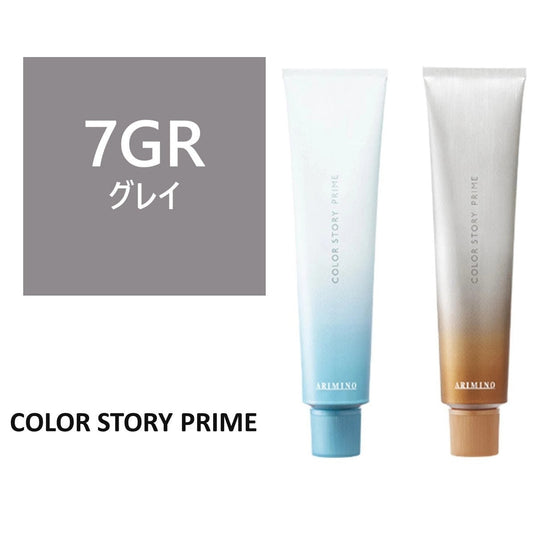 Arimino Color Story Prime (Gray Color) 90g