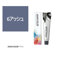 Asian Color Fes 6 Ash