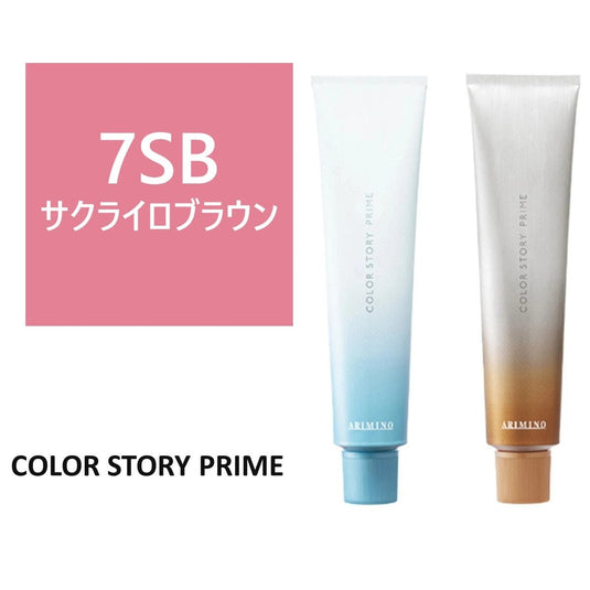 Arimino Color Story Prime (Gray Color) 90g