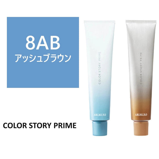 Arimino Color Story Prime (Gray Color) 90g