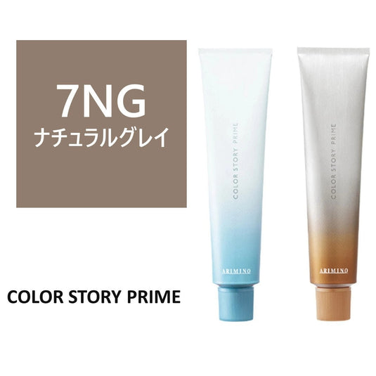 Arimino Color Story Prime (Gray Color) 90g