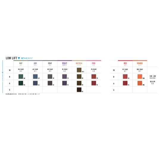 Arimino Asian Color Fes (Slightly Alkaline) Clear 400g